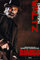 Django Unchained Christoph Waltz Poster Dr. King Schultz - Exklusiv Plakat // 61 x 91,5 cm
