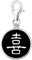Quiges Charm Anhänger Schwarz Emaille Chinesischer Münze mit Glück Symbol 925 Silber mit Karabinerverschluss für Bettelarmband
