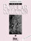 Popular Collection Band 4 für Tenorsaxophon solo mit Bleistift -- 16 weltbekannte populäre Melodien aus Pop und Filmmusik u.a. mit MY HEART WILL GO ON und THE PINK PANTHER (Der rosarote Panther) in klangvollen mittelschweren Arrangements (Noten/sheet music)