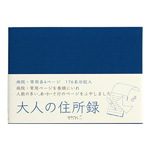 Green HF address book A6 adult address book blue