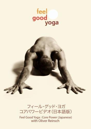 Feel Good Yoga : Core Power (Japanese Language)
