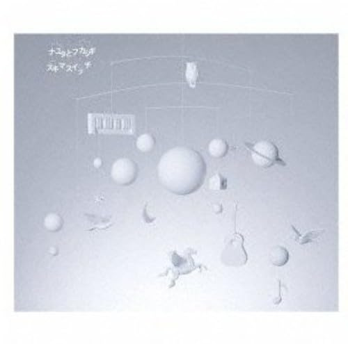 Nayuta To Fukashigi Ltd Edition
