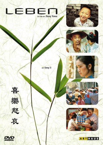 Studiocanal (PLAION PICTURES) 501996