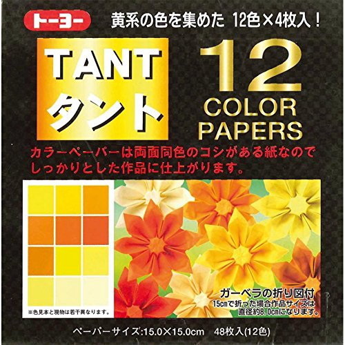 Origami Paper, Double Colour Origami 068003 TANT-Mix Yellow, 15 cm, 48 Sheets in 12 Shades