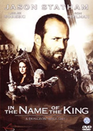 King Rising [Import belge]