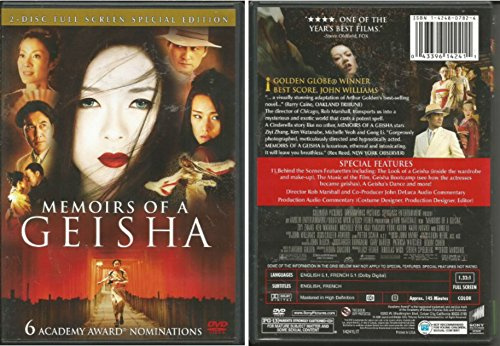 Memoirs of a Geisha (Fullscreen, 2 discs)