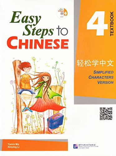 Easy Steps to Chinese: Textbook v. 4