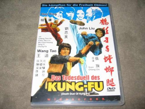 He xing dao shou tang lang tui