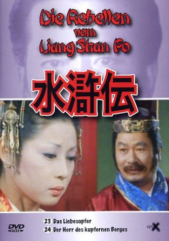 Die Rebellen vom Liang Shan Po, Teil 23 und 24