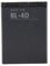 New 1200 mAh Batterien Ersatz-Handy-BL-4D für Nokia E5/E7/N8/N97 mini