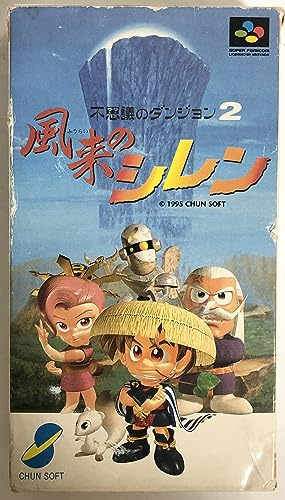 fushigi no dungeon - fuurai no siren 2 - Super Famicom - JAP