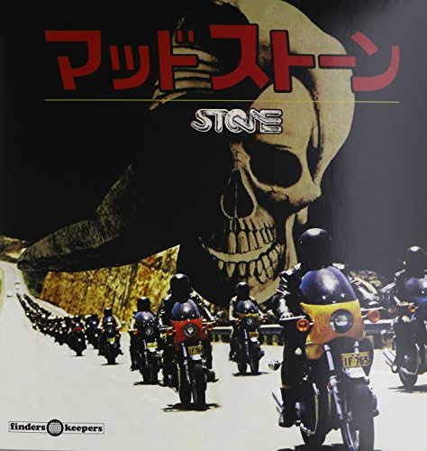 Stone (Original Instrumental Soundtrack)