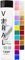 Celeb Viral Extreme Silver 244 ml Colorwash