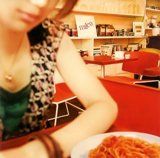 Koi No Al Dente