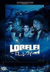 Loreleï : la sorciere du pacifique