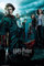 Poster Harry Potter et la Coupe de feu (61cm x 91,5cm)