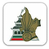 Aufkleber/Sticker 2e Régiment étranger de génie Pionierregiment 7x7cm A2446