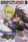 エレメンタル ジェレイド 3 [DVD]