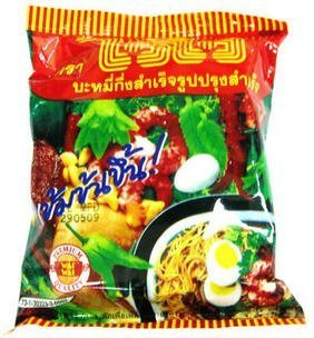Wai Wai Noodle Instant x 20