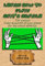 Learn how to play Cat's Cradle