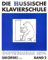 Die Russische Klavierschule Band 2 - Deutsche Ausgabe mit über 90 Spiel- und Übungsstücken sowie Tonleiter-, Akkord- und Arpeggientabelle (Noten)