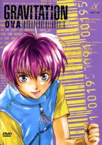 Gravitation Vol.5 (OVA)