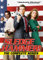 Sledge Hammer: The Complete Series (5pc) / (Full) [DVD] [Region 1] [NTSC] [US Import]
