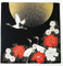 TAYU-TAFU Furoshiki Traditionelle japanische Verpackung Mond und Kranich mehrfarbig 48,3 x 48,3 cm für verschiedene Anlässe geeignet