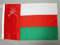 AZ FLAG - Flagge Oman - 45x30 cm Freiner Polyester - Sultanat Oman Fahne 30 x 45 Cm - Flaggen