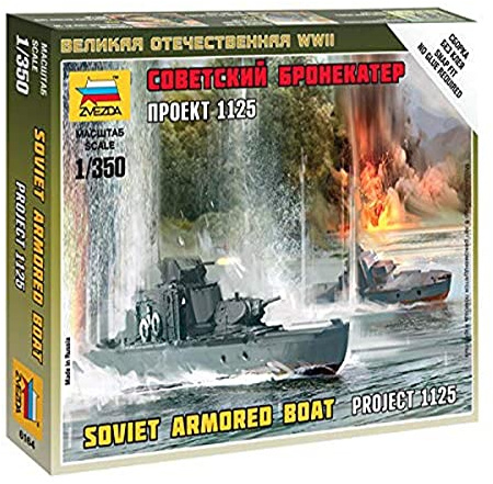 Zvezda - Guera models, ZS6164