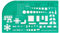 Linex 1258S Architekt-Universal-Schablone, Maßstab 1:100, Tuschenoppen, Symbole für Möbel, 200x115mm, grün