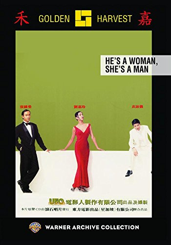 He's A Woman, She's A Man