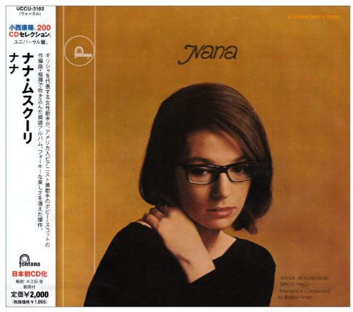 Japan (Megaphon Importservice)