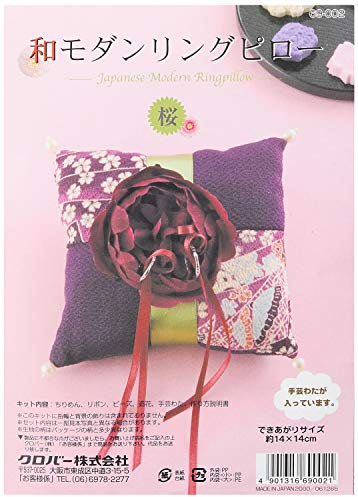 Clover sum modern ring pillow making kit / Sakura (japan import)