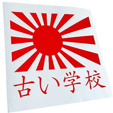 Kiwistar - Autoaufkleber - Rot - 11x10cm Japan Oldschool - Heckscheibe Auto Aufkleber wetterfest für Kfz LKW Mofa Truck - Sticker außen selbstklebend Tuning Zubehör für Fenster Fahrzeug Scheibe