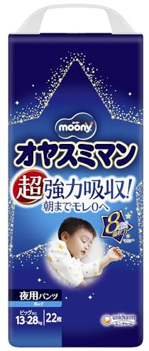 22 Sheets for Boys Oyasumiman (japan import)