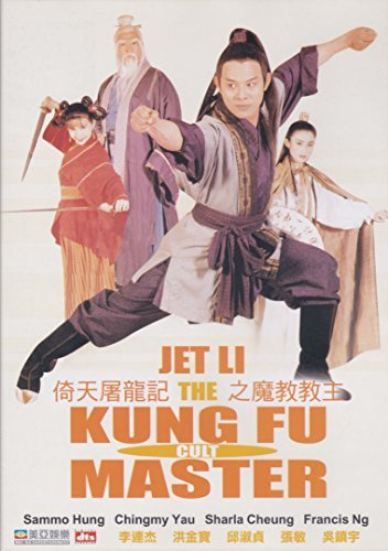 Kung Fu Cult Master