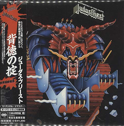 Screaming for Vengeance
