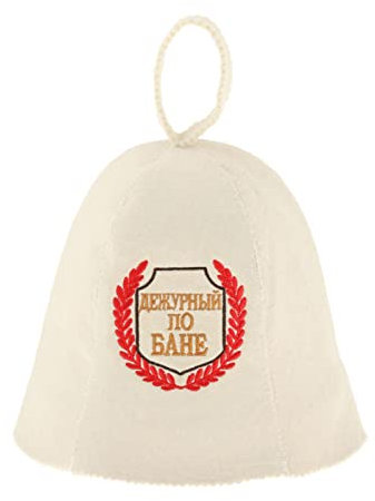 1 Pezzo Sauna Cappello Russo Banya Cap Saunahut Saunahattu 100% Feltro di Lana Donne Uomini E Tipo E