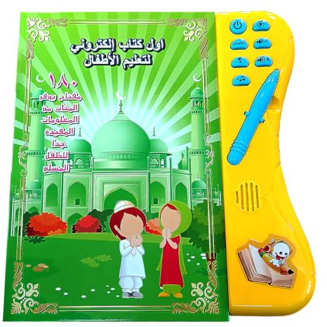 Livre arabe islamique interactif avec son et stylo tactile pour enfants, tout-petits, cadeau d'anniversaire
