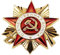Russische CCCP Medaille Emaille Pin Anstecknadel Stern Symbol Sichel & Hammer Emblem Kommunistik Brosche UDSSR Sowjetunion Roten Stern pin