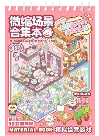 Make Your Own Stickers, Phone Case Stickers, Tablet Decals Stickers, Decorative Scene Stickers, 3D Room Stickers, Cell Phone Case Stickers, Room Stickers for Tablet, Creative Room Stickers
