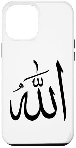 Coque pour iPhone 12 Pro Max Allah Islamique Musulman Dieu Foi Créateur Monothéisme Salam
