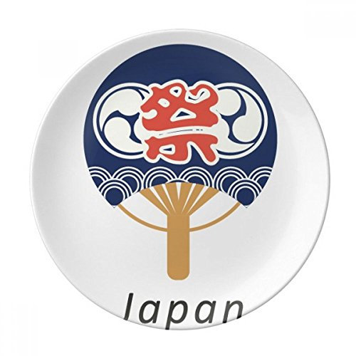 Plato de postre tradicional japonés de porcelana decorativa de papel de 20 cm para cena, regalo para el hogar