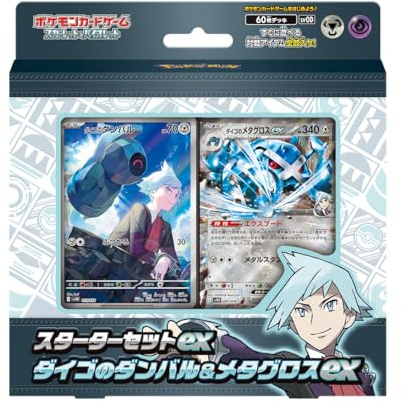 Pokémon Pokemon Card Game Scarlet & Violet Starter Set ex Steven's Beldum & Metagross ex (Japanese)