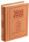 WS Game Company Jenga Vintage Bookshelf Edition