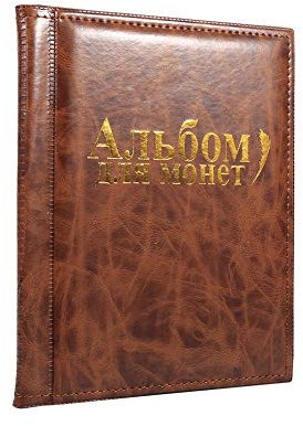 SOULONG Einheiten Münzenalbum, 10 Seiten 250 Pokets Sammlung Buchhalter Russische Sprache (Braun)
