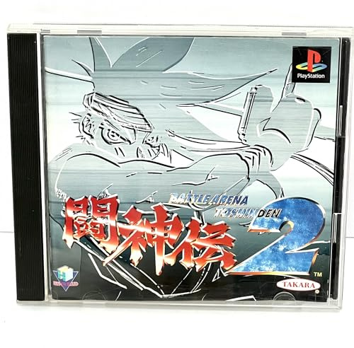 Battle Arena Toshinden 2[Japanische Importspiele]