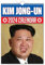 The Calendar King - Kim Jong-Un Wandkalender 2024 (A3-Größe – 297 mm x 420 mm)