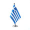 Griechenland-Flagge, griechische Flaggen, kleine Mini-griechische Schreibtischflagge, verwendet für Tisch, Büro, Klassenzimmer, Zuhause, patriotische Veranstaltungen, Dekorationen